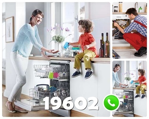 رقم صيانة يونيفرسال في البحيرة